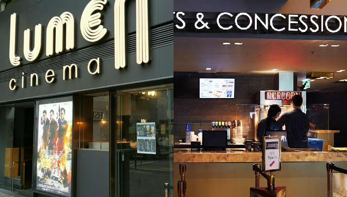 圖片來源：網上圖片Lumen Cinema 於2019年開業，是葵涌現時唯一一間戲院，它最大的賣點就是超值VIP影院體驗。場內共有5個影院，其中2個是VIP影院，而VIP影院内的梳化座位都附有調校功能